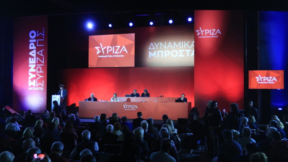 syriza synedrio